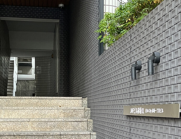 6.The entrance to JMF Building Akasaka 01 will be on your left. The MIJ office is located on the 8th Floor.